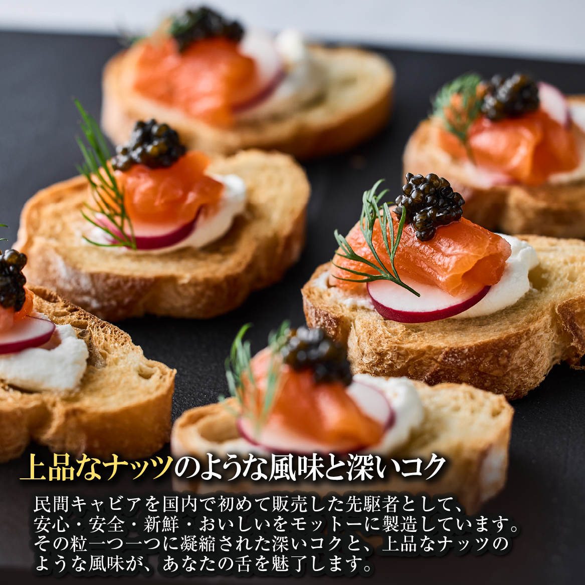 【純国産キャビア】ロイヤルシベリアンキャビア 20g 皇帝の涙 国産 チョウザメ 魚卵 宮崎県