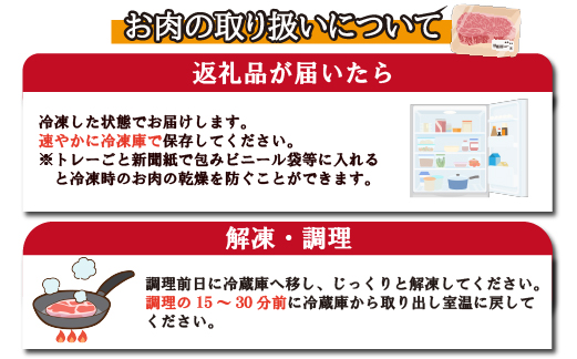 【A4等級以上】宮崎牛 肩ロース 食べ比べセット 計1.5kg（宮崎牛 黒毛和牛 焼肉 すき焼き しゃぶしゃぶ 牛肉 牛 BBQ 人気）