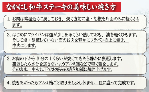 【A4等級以上】なかにし和牛サーロインステーキ600g（200g×3枚 国産 牛肉 和牛 サーロイン ステーキ 生産者直送 送料無料）