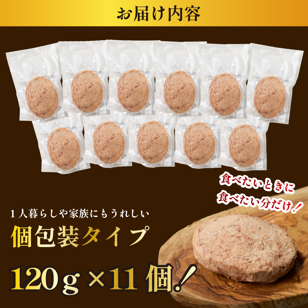 【CAS012・おためし３個付き！】黒毛和牛専門店の国産黒毛和牛100％の贅沢ハンバーグ（計11個）（ハンバーグ 牛肉 牛肉100% 国産 冷凍 調理済 宮崎 惣菜 小林市）