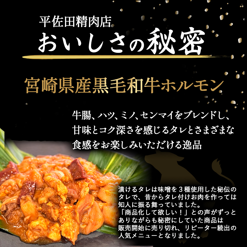 【数量限定】漬け赤ホルモン コリコリミックス 840g（210g×4P） 焼肉 BBQ 人気 ホルモン ホルモン焼き ホルモン肉 味付きホルモン 味付き肉 焼肉用ホルモン