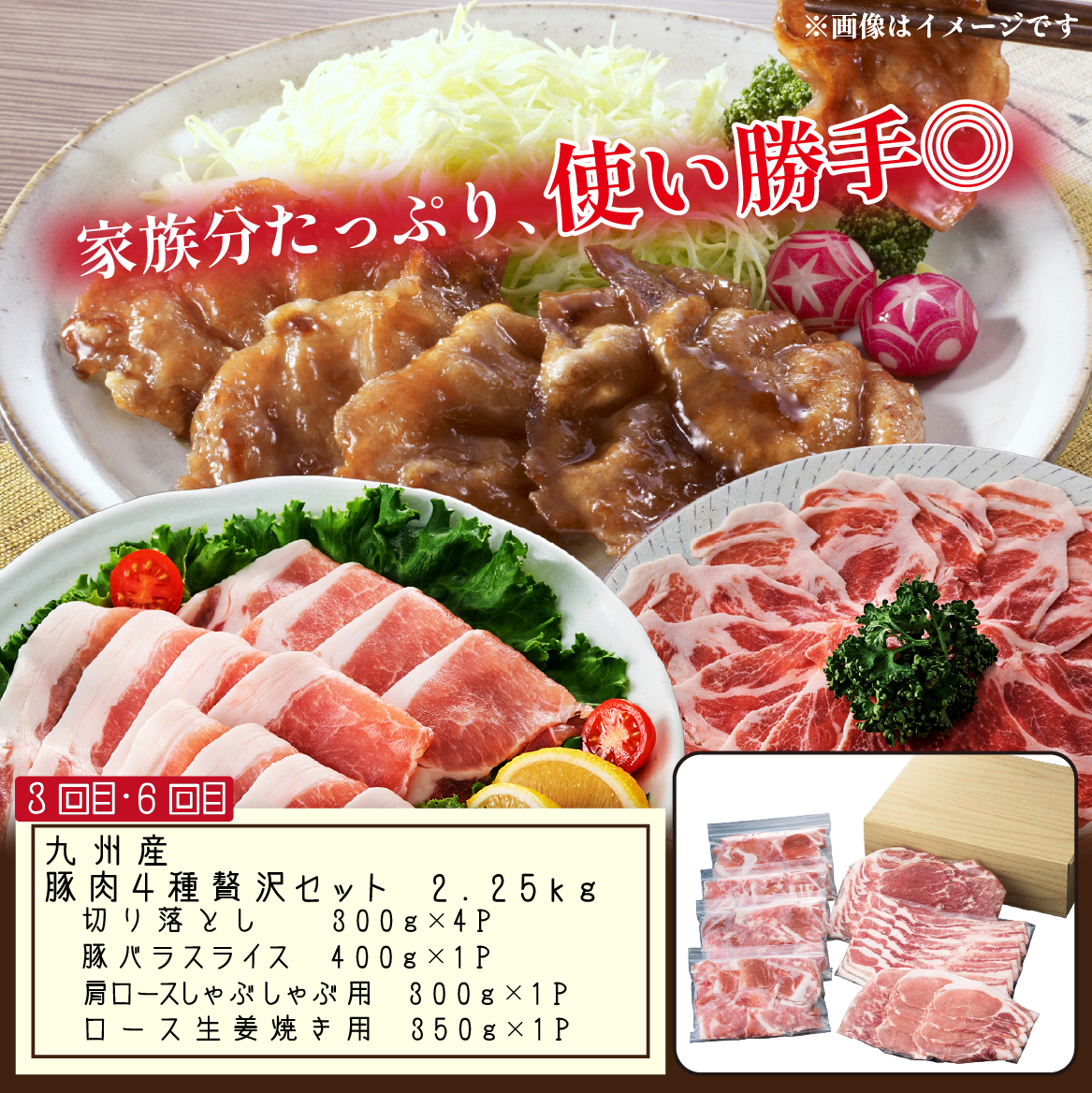 ãå®æäŸ¿ å
š6åã䞻婊ã®å³æ¹å®æäŸ¿ïŒè±è è± è±ãã© ãã© ããã¶ããã¶ è±ããã¶ çŒè å®æäŸ¿ 倧容é ç°¡å調ç å°åãïŒ