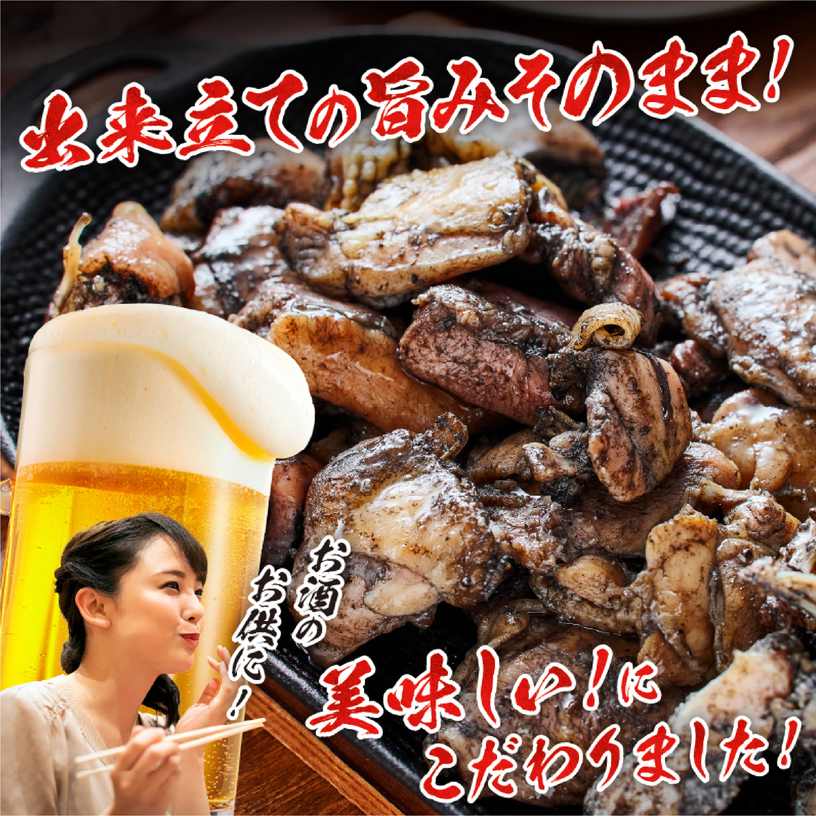 【テレビで紹介！元祖ざる焼き小林養鶏】国産鶏炭火焼き４種食べ比べセット 100g×8P（柚子胡椒付き 国産 鶏 鶏肉  小分け 人気 炭火焼 焼き鳥 惣菜 調理済 冷凍 宮崎 小林市）