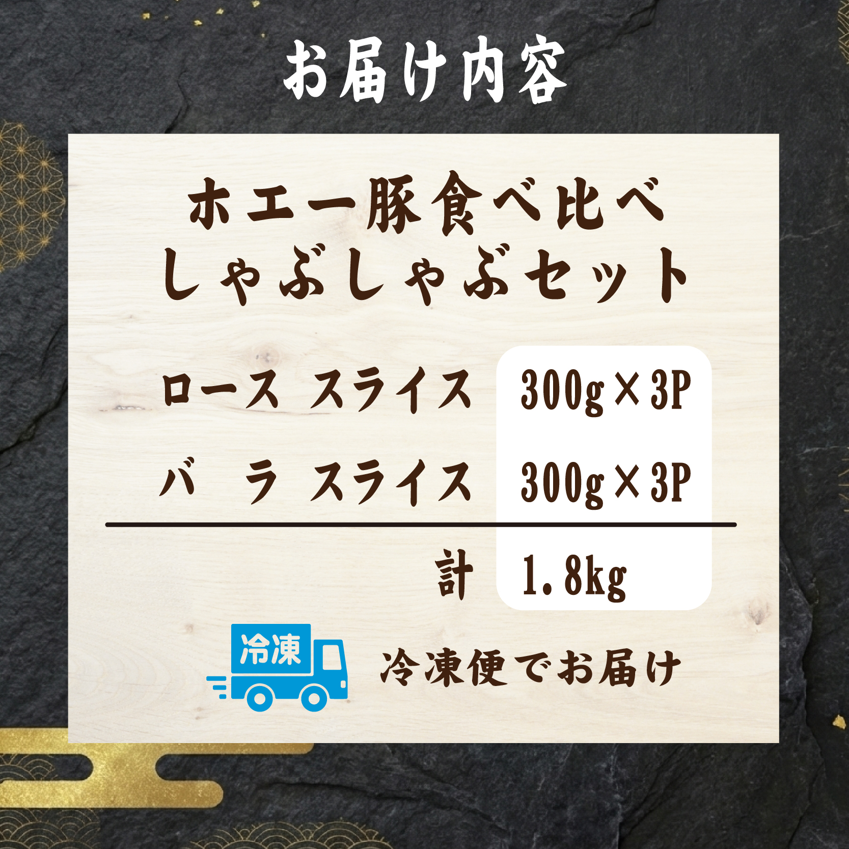 縺イ縺ェ縺溷ョョ蟠弱帙お繝シ雎夐」溘∋豈斐∋縺励c縺カ縺励c縺カ繧サ繝繝 1.8kg シ郁ア夊i 雎 繝ュ繝シ繧ケ 雎壹ヰ繝ゥ 閧 縺励c縺カ縺励c縺カ 縺泌ョカ蠎ュ逕ィ 蜀キ蜃搾シ