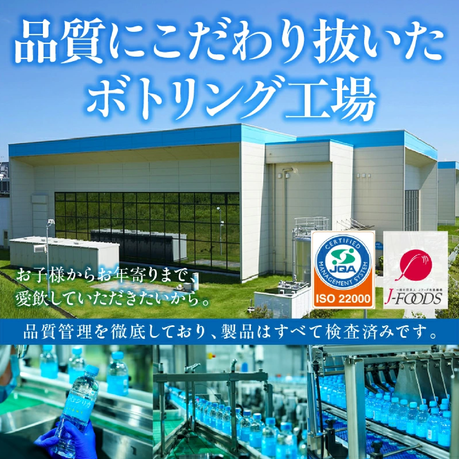 のむシリカ LIGHT 500ml×24本セット（シリカ シリカ水 水 天然水 日用品 飲料水 ミネラルウォーター 美容 人気 霧島 宮崎県）