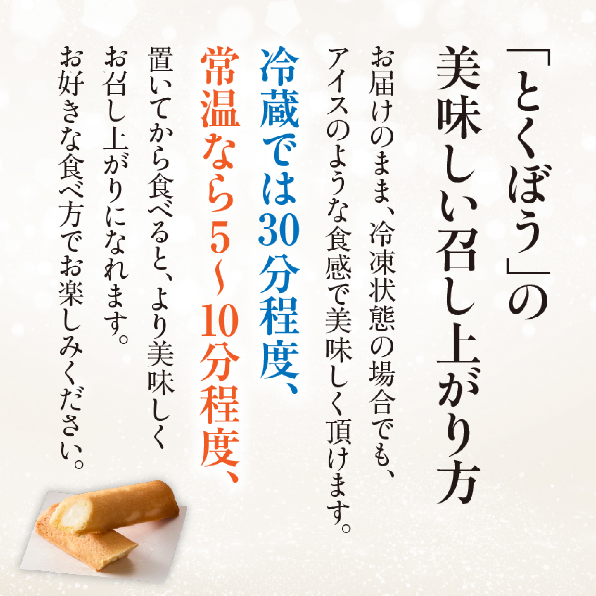 ãæäºã®ãããŠãªãããã€ãTOKUBOå
š8çš®ã»ãã èš30æ¬å
¥ã 10æ¬Ã3ç®±ïŒãèå çŒãèå ãã£ãã³ã·ã§ ã¹ã€ãŒã ããŒãº ãã§ã³ ãã«ãŒã ãã¡ã æŽèåïŒ