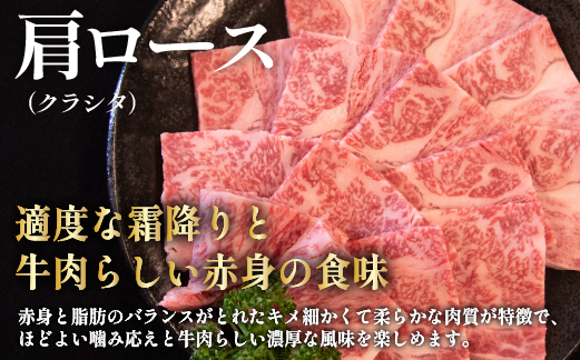 【年末限定受付！】A4等級以上 宮崎牛肩ロース焼肉用 1.2kg（牛肉 黒毛和牛 和牛 ロース A4 A5 焼肉 赤身 霜降り 限定）