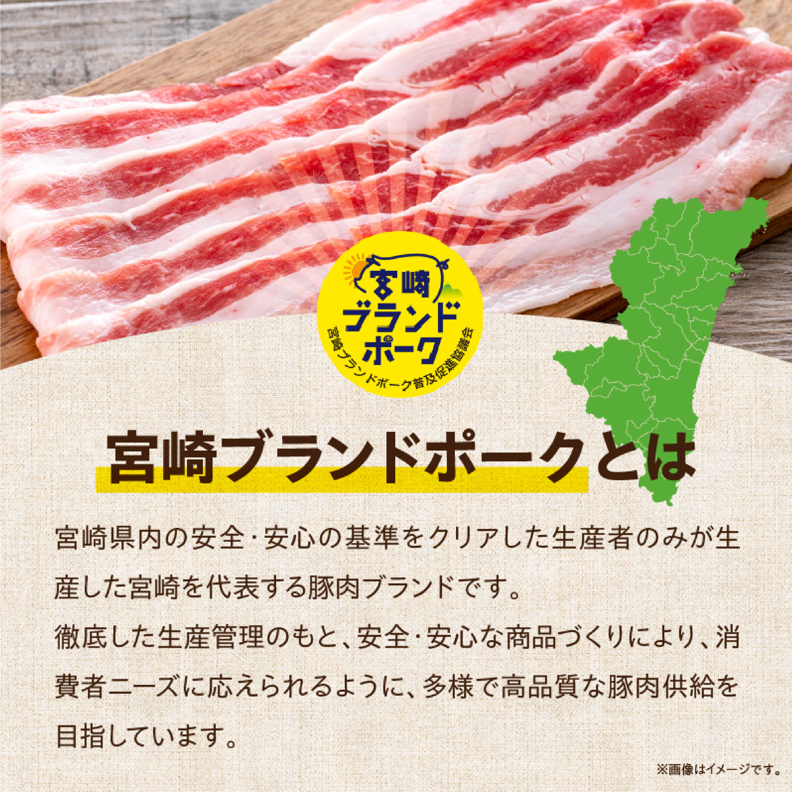 【10/1~寄附額改定】【毎月数量限定受付】国産 豚 みやざきブランドポーク バラスライス 2キロ(国産 豚肉 豚バラ肉 生姜焼き 焼肉 スライス 限定 小分け 宮崎 冷凍)