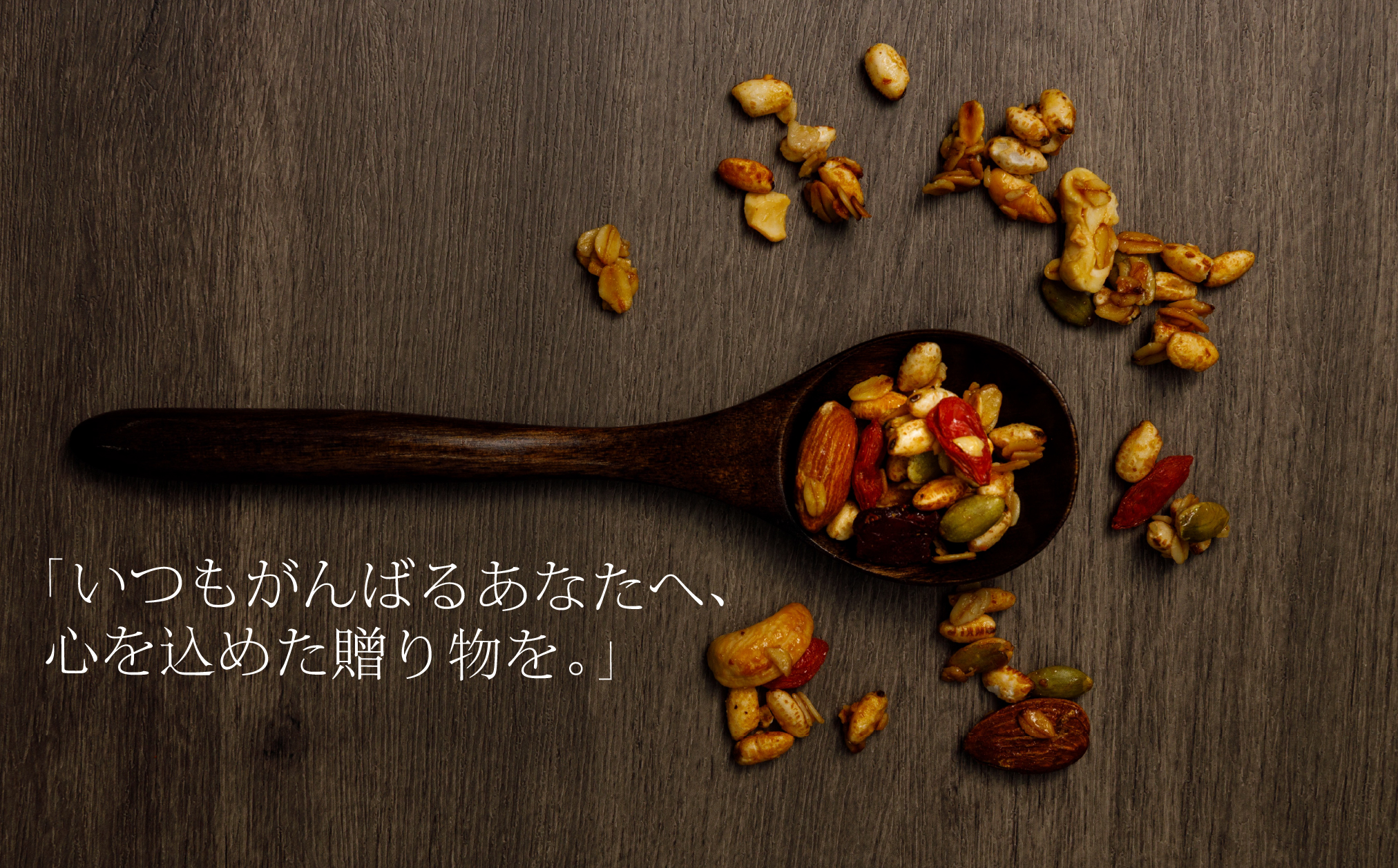 禄-roku-グラノーラ 200g×1袋（グラノーラ 国産 プレーン ギフト シリアル オーガニック 無添加 送料無料）