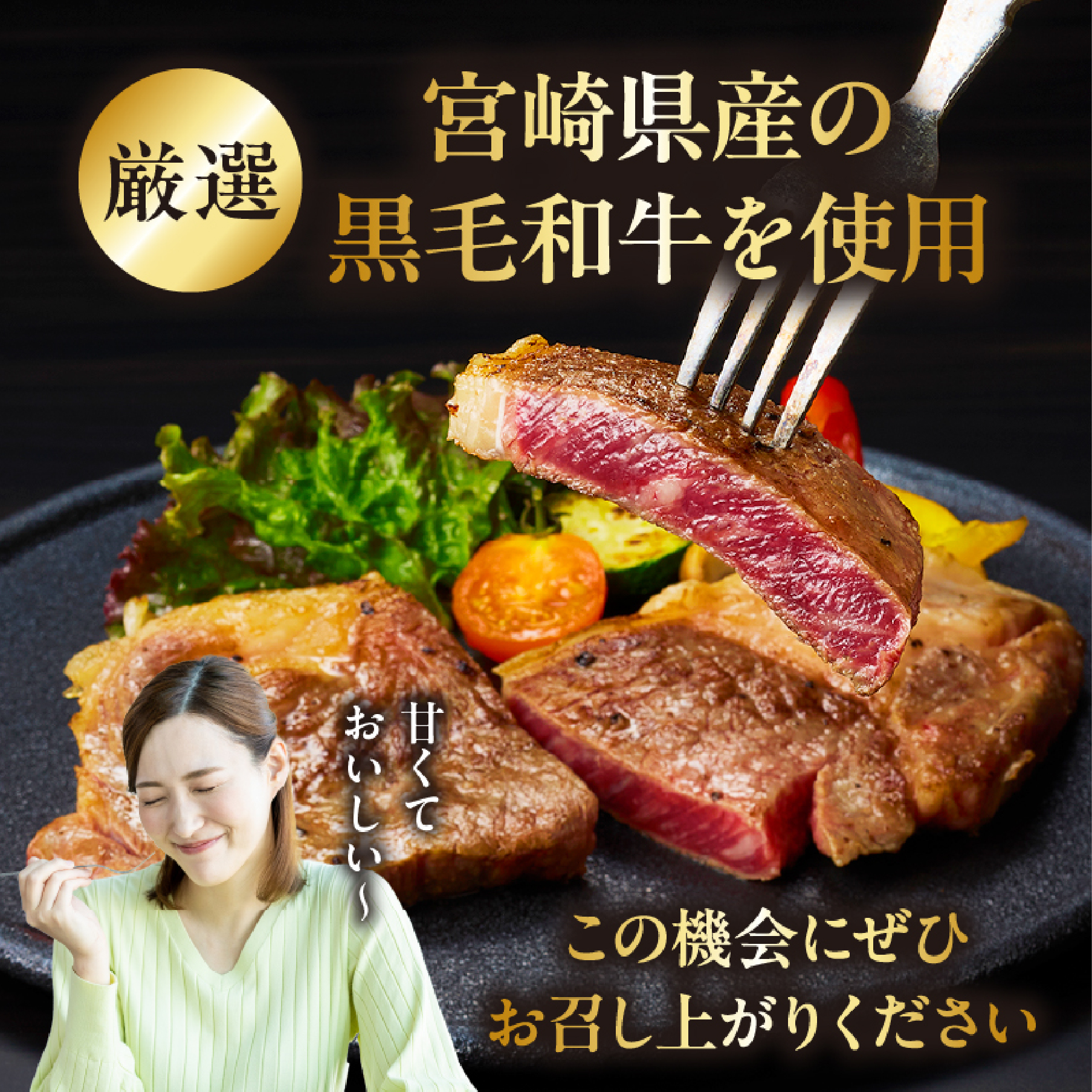 黒毛和牛サーロインステーキ 200g×3枚（牛肉 国産牛 黒毛和牛 宮崎和牛 サーロイン ステーキ 赤身 霜降り）