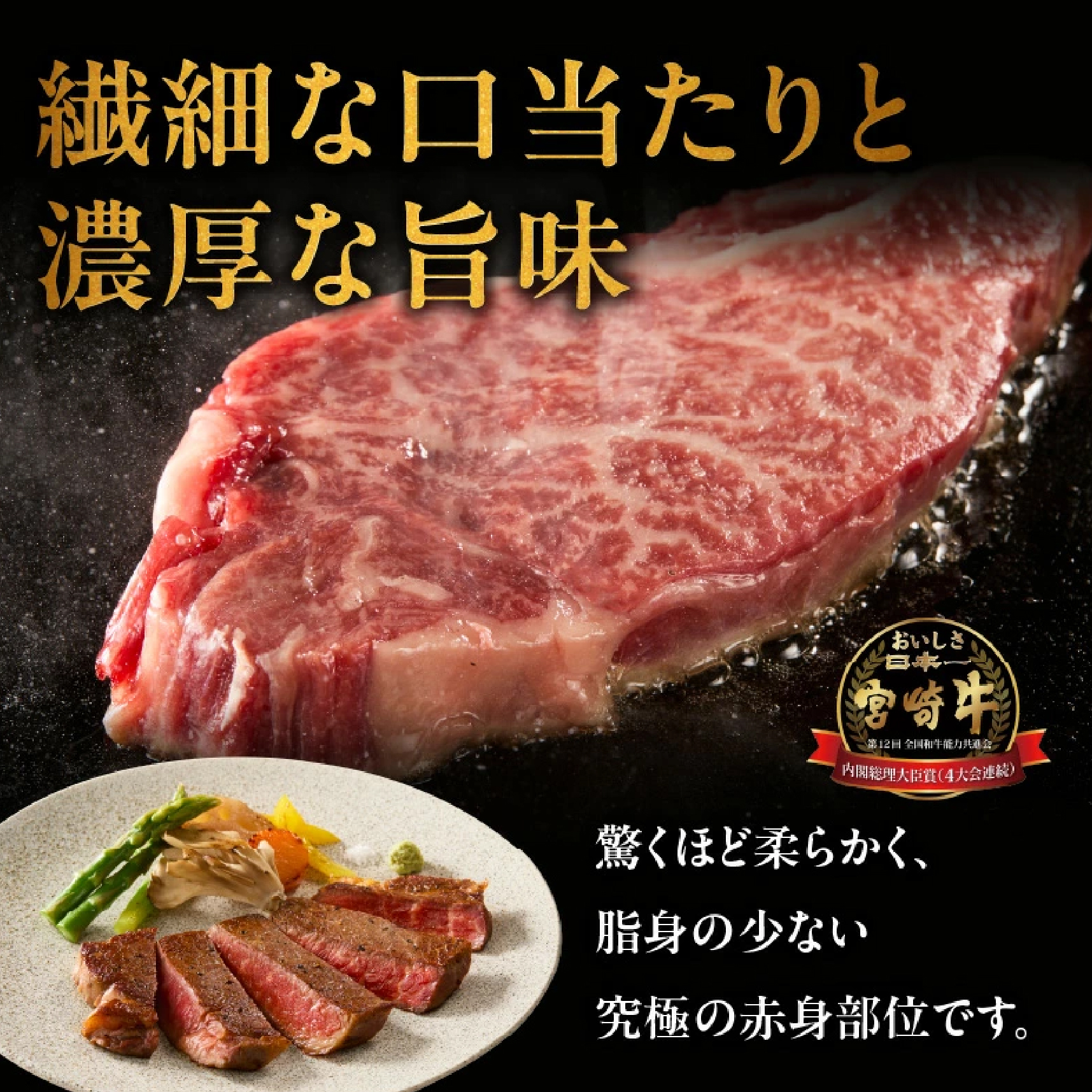 【A4等級以上】宮崎牛ヒレステーキ4枚 600g（内閣総理大臣賞 A4 A5 宮崎牛 牛肉 黒毛和牛 ヒレ フィレ ステーキ 赤身 宮崎県）