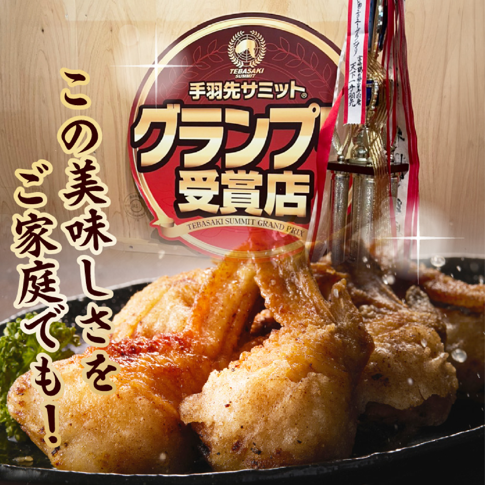 ãæçŸœå
ãµãããæ®¿å å
¥ãïŒã極æšå¡© æçŸœå
åæã æçŸœã®ã§ãŒã¶ ã»ãã èš12æ¬ïŒåœç£ é¶è æçŸœå
ã®ã§ãŠã¶ é€å å¡© å³ä»ã 人æ°ïŒ