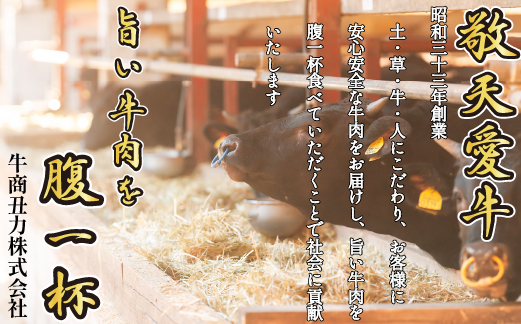 【自社農場和牛】黒毛和牛 バラスライス 1.0kg（黒毛和牛 和牛 牛肉 肉 お肉 焼肉 霜降り）