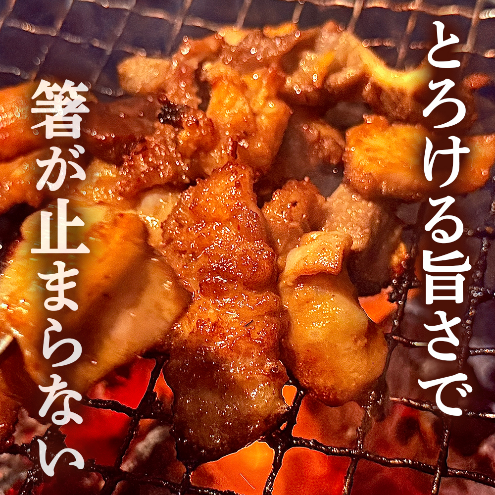 【数量限定】漬け赤ホルモン コリコリミックス 840g（210g×4P） 焼肉 BBQ 人気 ホルモン ホルモン焼き ホルモン肉 味付きホルモン 味付き肉 焼肉用ホルモン