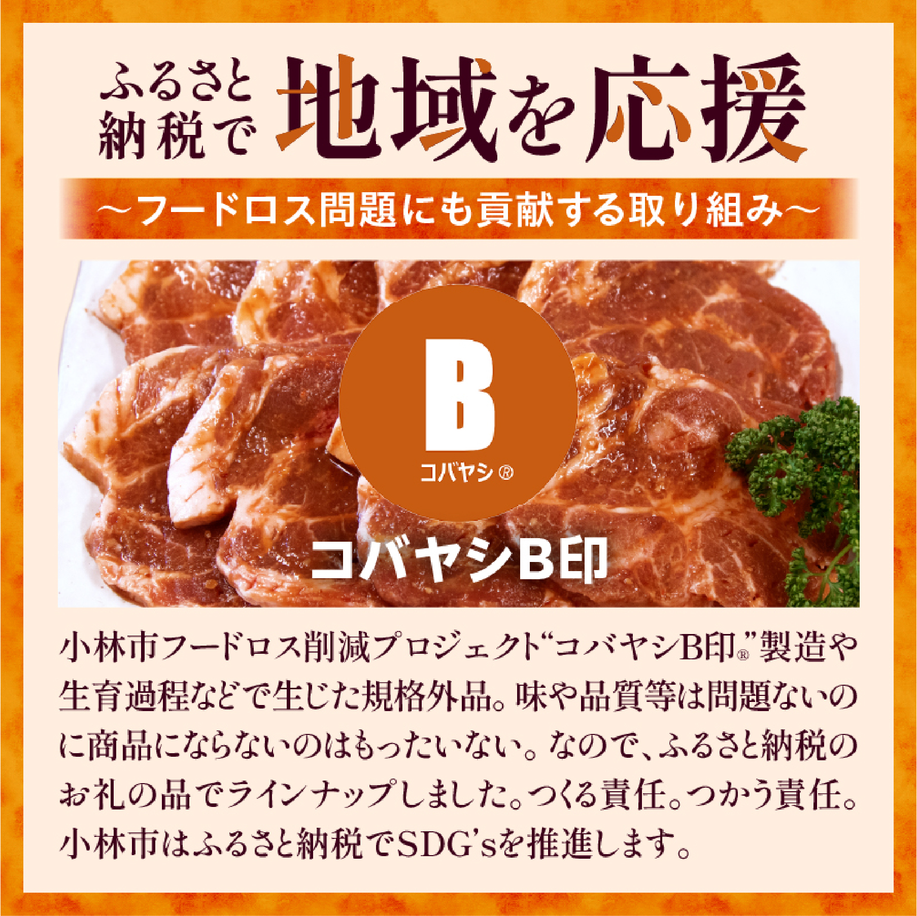 【旨味凝縮！】お肉屋さんの宮崎ポーク熟成味噌漬け 10枚 1.5kg（国産 肉 豚肉 国産豚 ロース ポーク 味噌漬け 小分け ステーキ 冷凍）