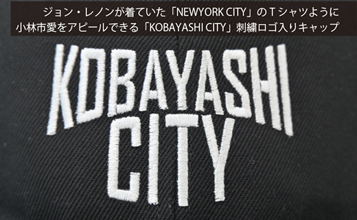 ãKOBAYASHI CITYããã£ããïŒé»å°ÃçœããŽã»ããªãŒãµã€ãºïŒ