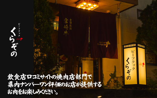 【黒毛和牛専門店直送】A5等級 小林市産宮崎牛ロース＆モモすき焼き用 計600g（宮崎牛 ブランド牛 黒毛和牛 牛肉 すき焼き 内閣総理大臣賞）