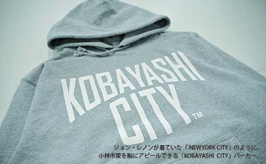 	【グレー/M（ユニセックス）】「KOBAYASHI CITY」スウェット プルオーバー パーカ （裏パイル）10.0オンス