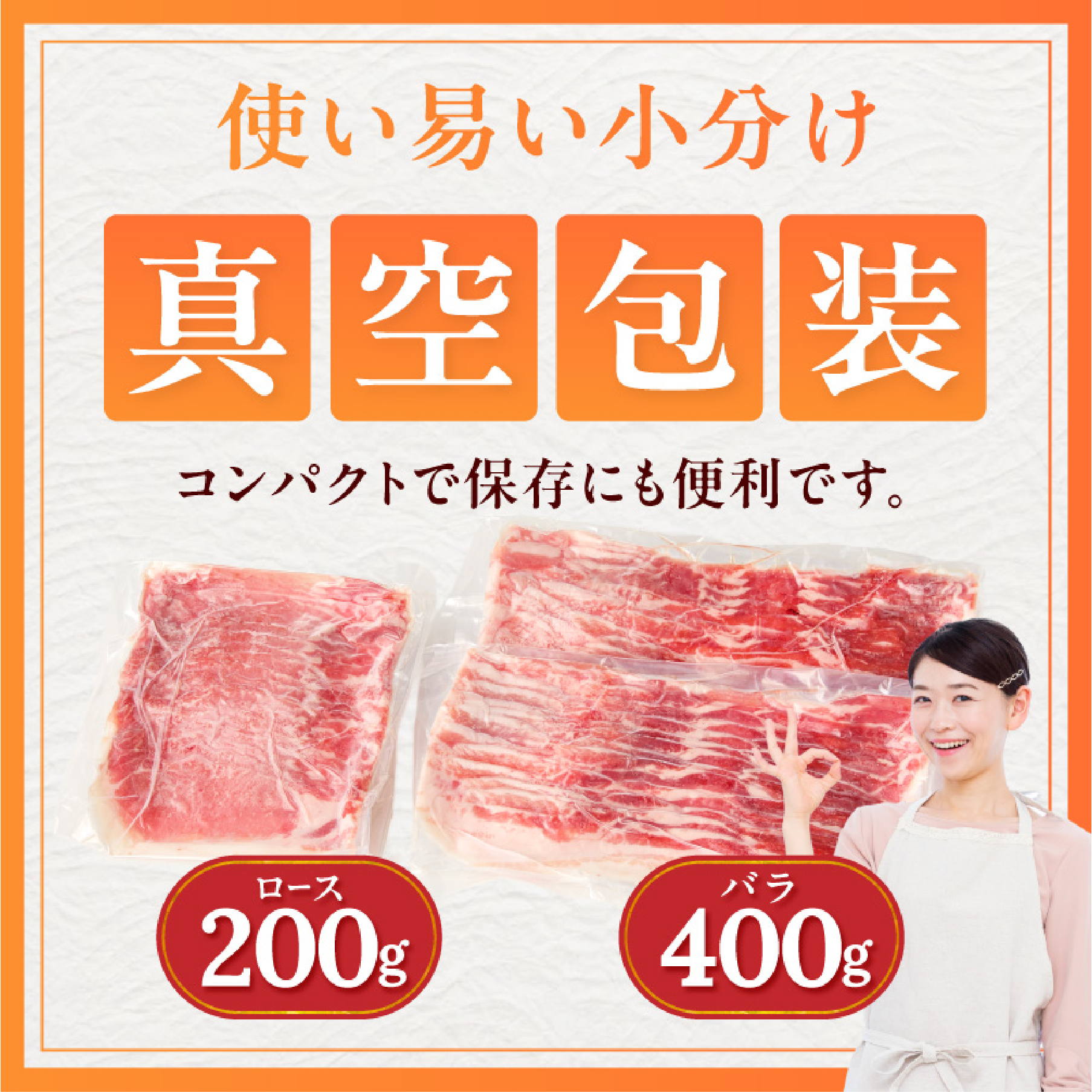 【料理王国100選選出!!】ひなたの黒豚しゃぶしゃぶセット 600g（豚肉 黒豚 豚 バラ 豚バラ ロース しゃぶしゃぶ用 鍋 小分け）