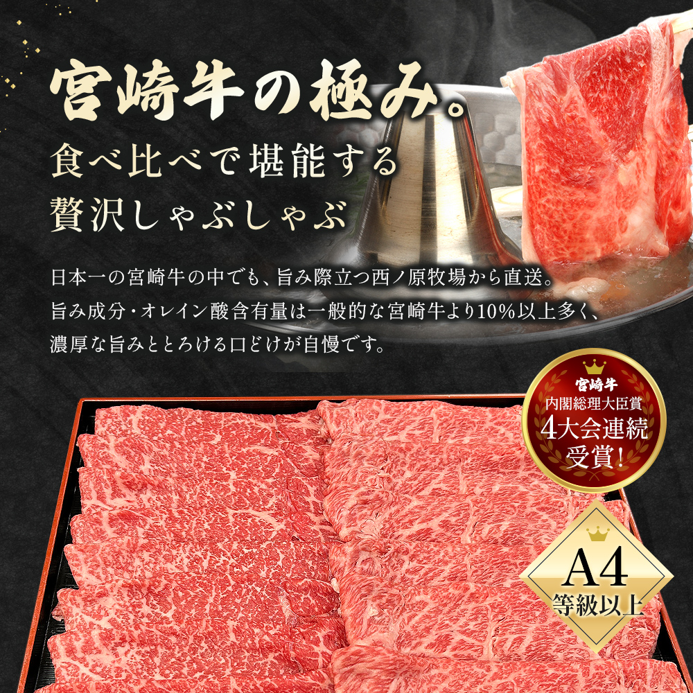 å®®åŽç西ãåç§å Žã»A4ççŽä»¥äžå®®åŽçé£ã¹æ¯ã¹ããã¶ããã¶ããŒã¹ã»ã¢ã¢ èš1.2kgïŒåœç£ çè è å®®åŽç 黿¯åç ãè ããã¶ããã¶ çŒè äººæ° ããŒã¹ ã¢ã¢ é£ã¹æ¯ã¹ïŒ