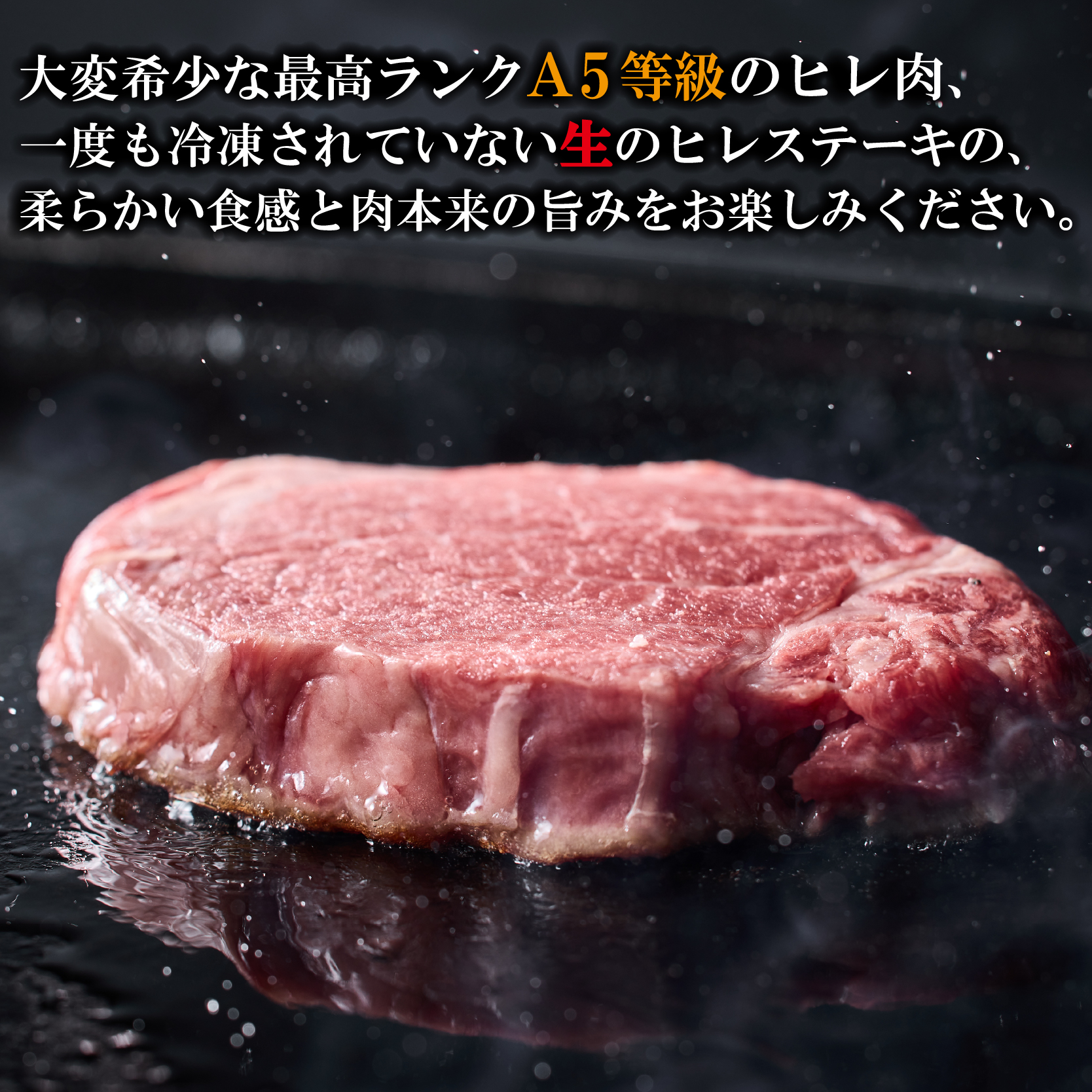 【祝！内閣総理大臣賞！】A5等級 小林市産宮崎牛ヒレステーキ 160g×4枚セット（宮崎牛 牛肉 肉 ステーキ ヒレ ヒレステーキ A5 黒毛和牛 赤身 数量限定）