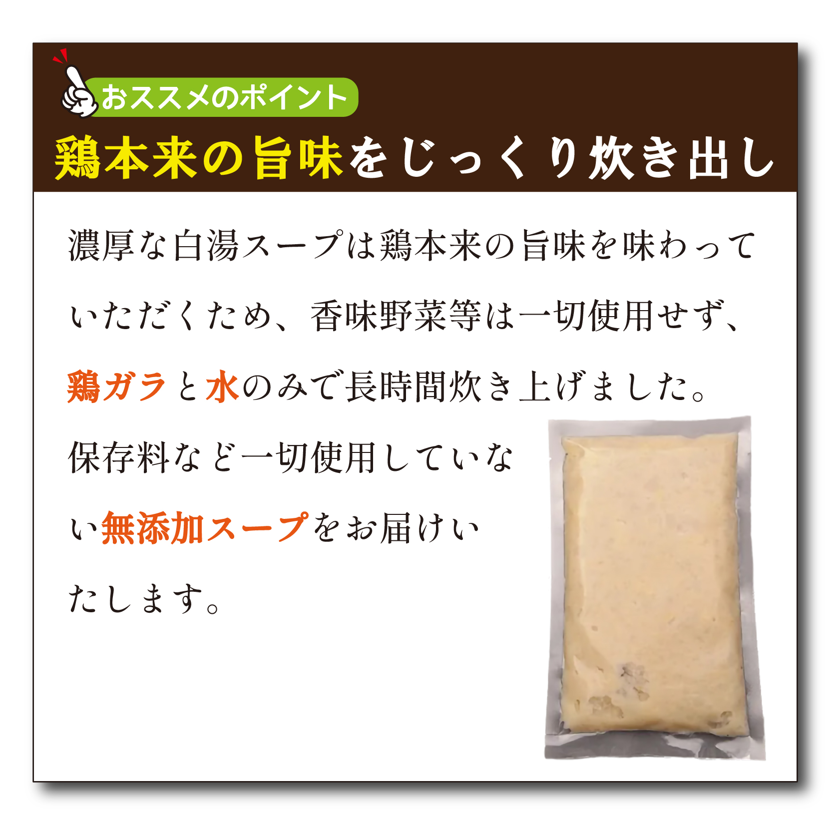 【テレビで紹介！元祖ざる焼き小林養鶏】濃厚 水炊き セット 5～6人前 計2.5kg（鶏肉 もも肉 鶏もも 水炊き 鶏白湯 つくね 餃子 ギョウザ 鍋 鍋セット）