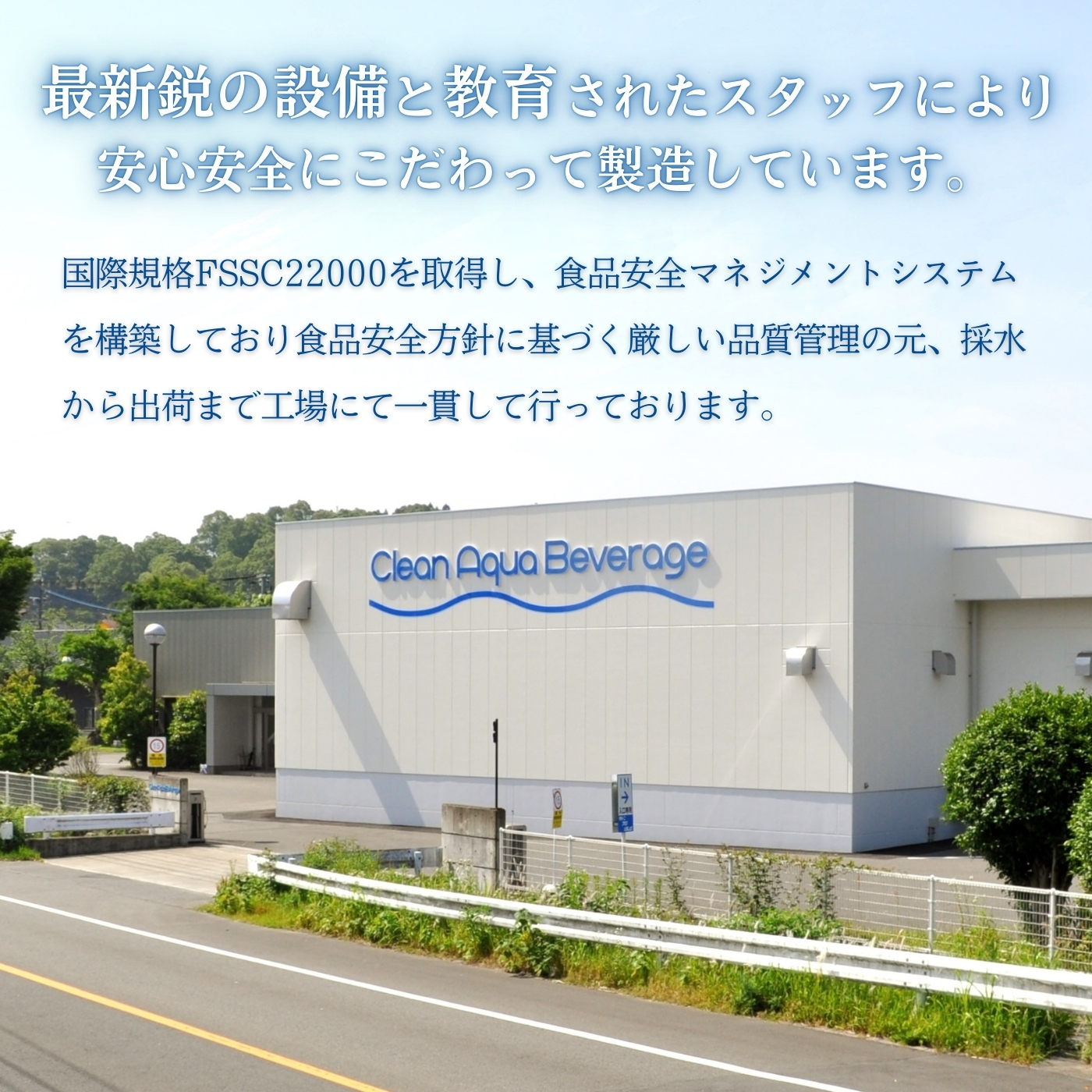 【ミネラルたっぷり天然水】細野の天然水 555ml×24本 4箱（国産 ナチュラルウォーター ミネラルウォーター ラベルレス 天然水 水 555ml 中硬水 シリカ 美容 人気 ペットボトル 霧島 宮崎）