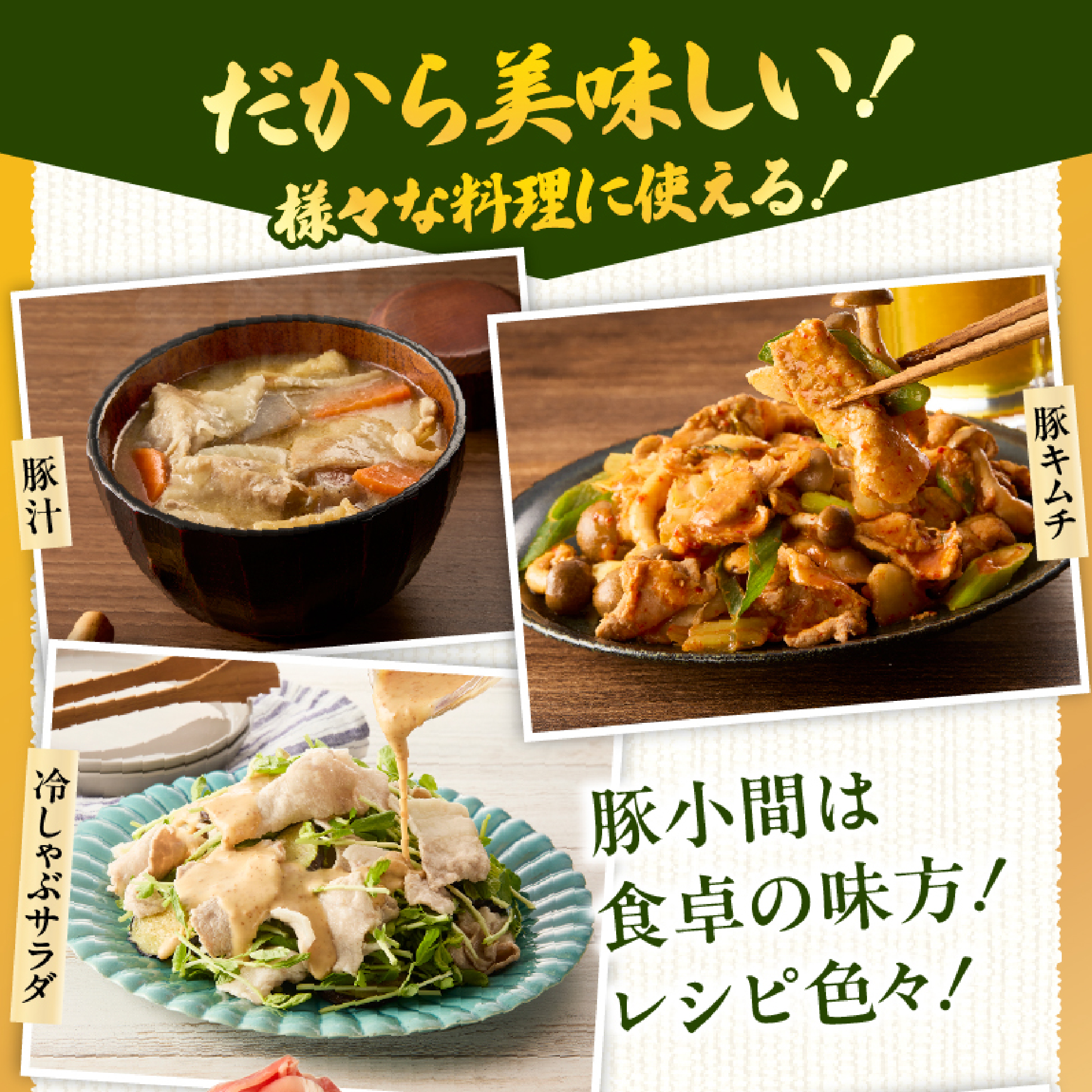 【大容量!!】九州産豚小間切れ 9kg 300g×30P（国産 豚 豚肉 小間切れ 豚小間 豚こま 切り落とし 真空 小分け 冷凍 宮崎県 小林市 ）