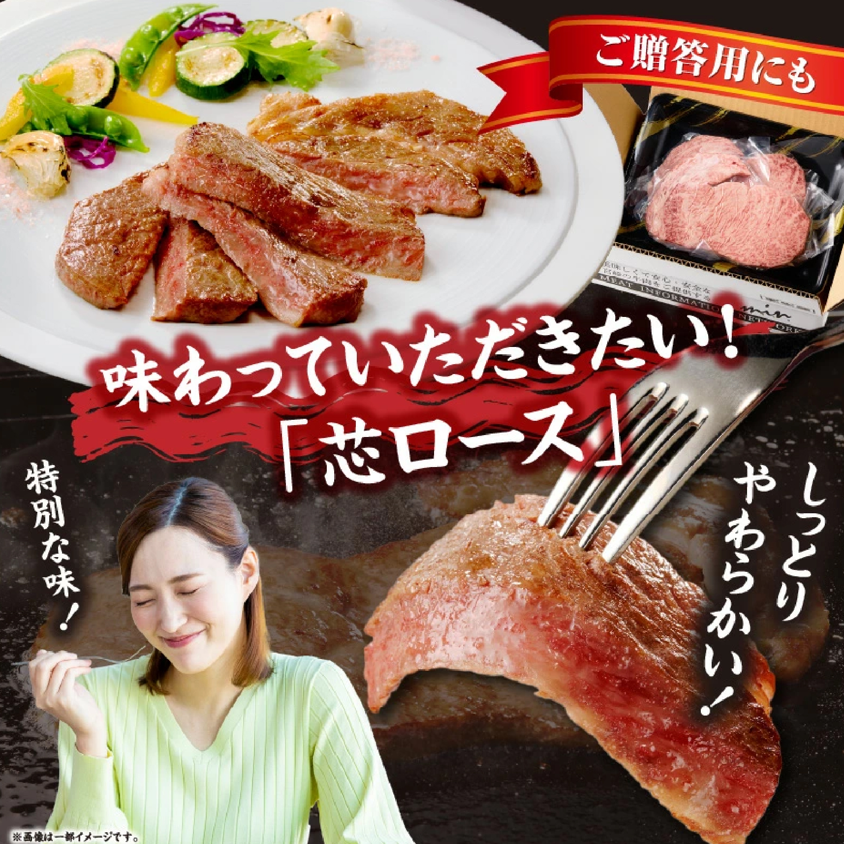 【A5等級宮崎牛】芯ロースステーキ400g（小林市産）(ミヤザキギュウシンロースステーキ)