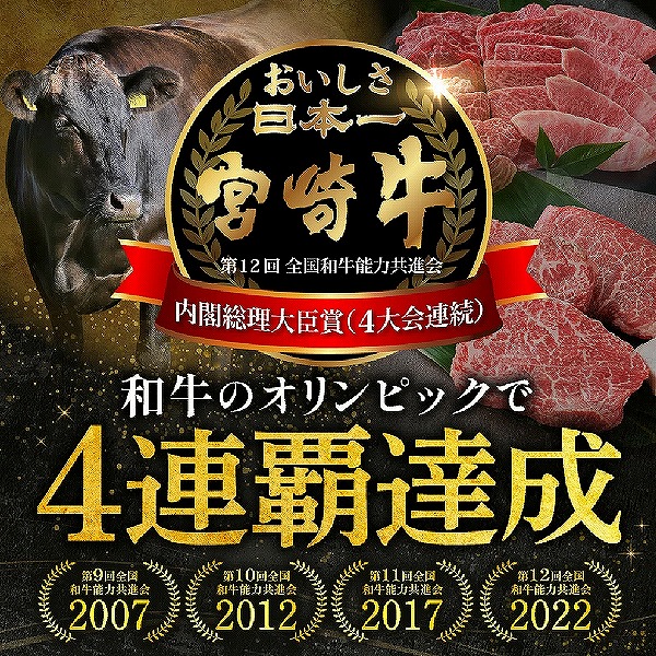 【特別規格】A4等級以上宮崎牛肩ロースしゃぶしゃぶ 1.6kg（牛肉 黒毛和牛 宮崎牛 ロース しゃぶしゃぶ用 赤身 霜降り）