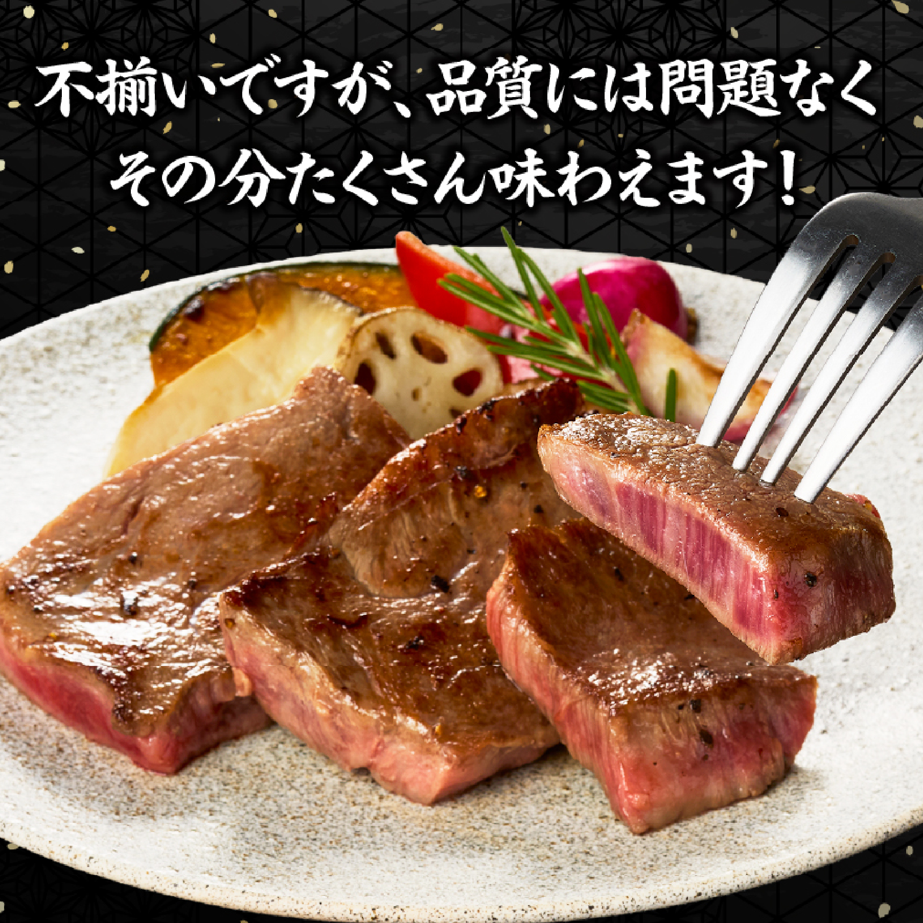 ãçç£è
ãŸããªãçšç¹å¥æäŸåãå®®åŽåçäžæãã«ããã¹ããŒã 500gïŒåœç£ çè åœç£ç åç 黿¯åç 赀身 äžæã ã¹ããŒã çŒèïŒ