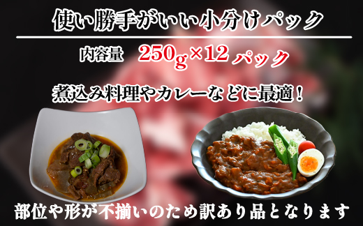 ãèš³ããã»A4ççŽä»¥äžãå®®åŽçæ¿åã¹ãžè 3.0kgçšåºŠ 黿¯åç çè åç 赀身 ã¹ãž çãã çã¹ãž ã«ã¬ãŒ ç
®ç©