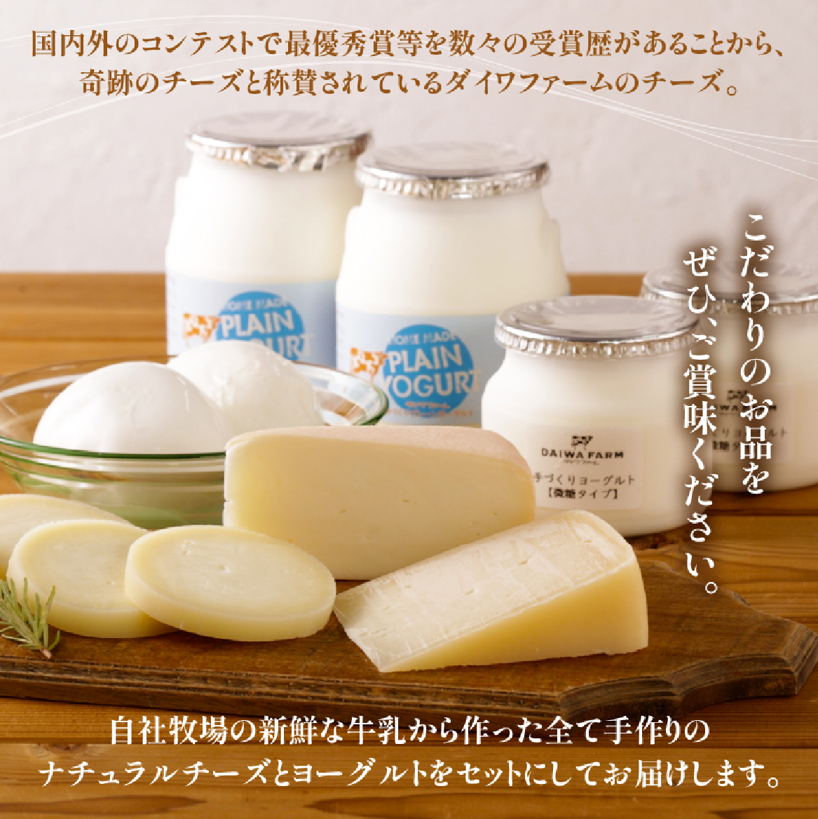 ãåœå
å€ã³ã³ãã¹ãåè³ïŒãå¥è·¡ã®ããŒãºã»ããïŒåœç£ ããã¥ã©ã«ããŒãº 乳補å ããŒãº ã³ã³ãã¹ãåè³ äººæ° é§å³¶ å®®åŽ å°æåž å°åéå®ïŒ