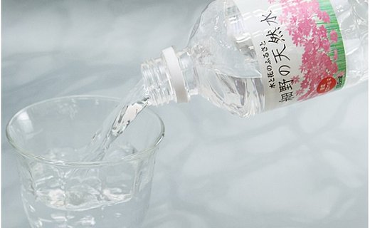 【ミネラルたっぷり天然中硬水】細野の天然水 555ml×24本 （国産 ナチュラルウォーター ミネラルウォーター 天然水 水 中硬水 シリカ 美容 人気 霧島 宮崎 小林市 送料無料）