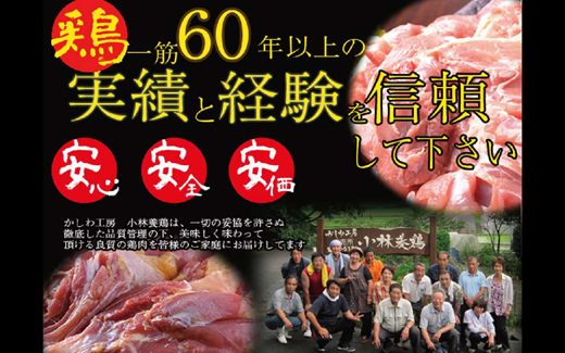 【卸屋／簡易包装／業務用】国県産鶏大満足バラエティセット 計3.7㎏（鶏肉 鶏 もも むね ささみ ミンチ 唐揚げ 人気）