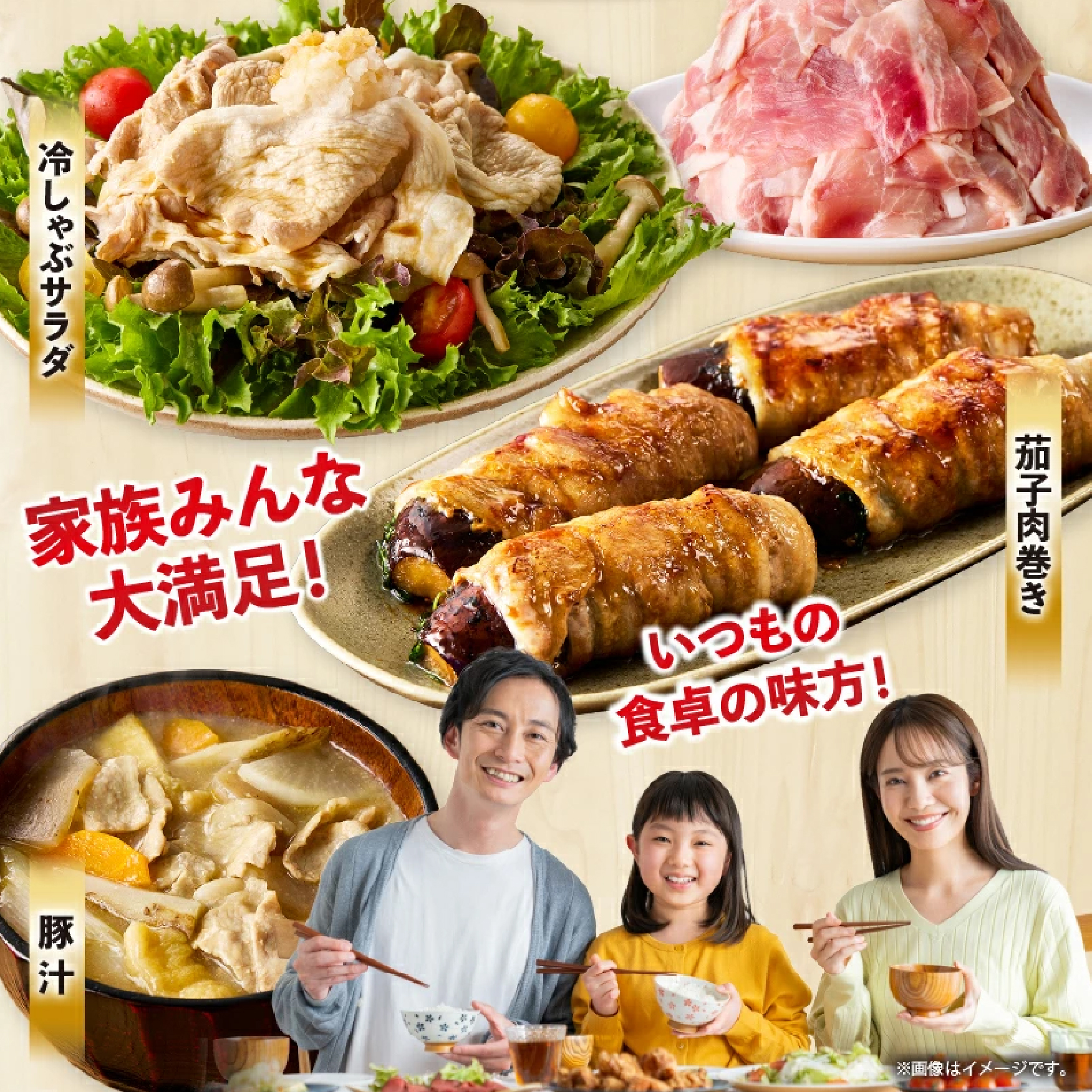 【人気返礼品】ホエー豚 切り落とし 3.6kg（豚肉 豚 切り落とし こま切れ 小間切れ 小分け しゃぶしゃぶ）