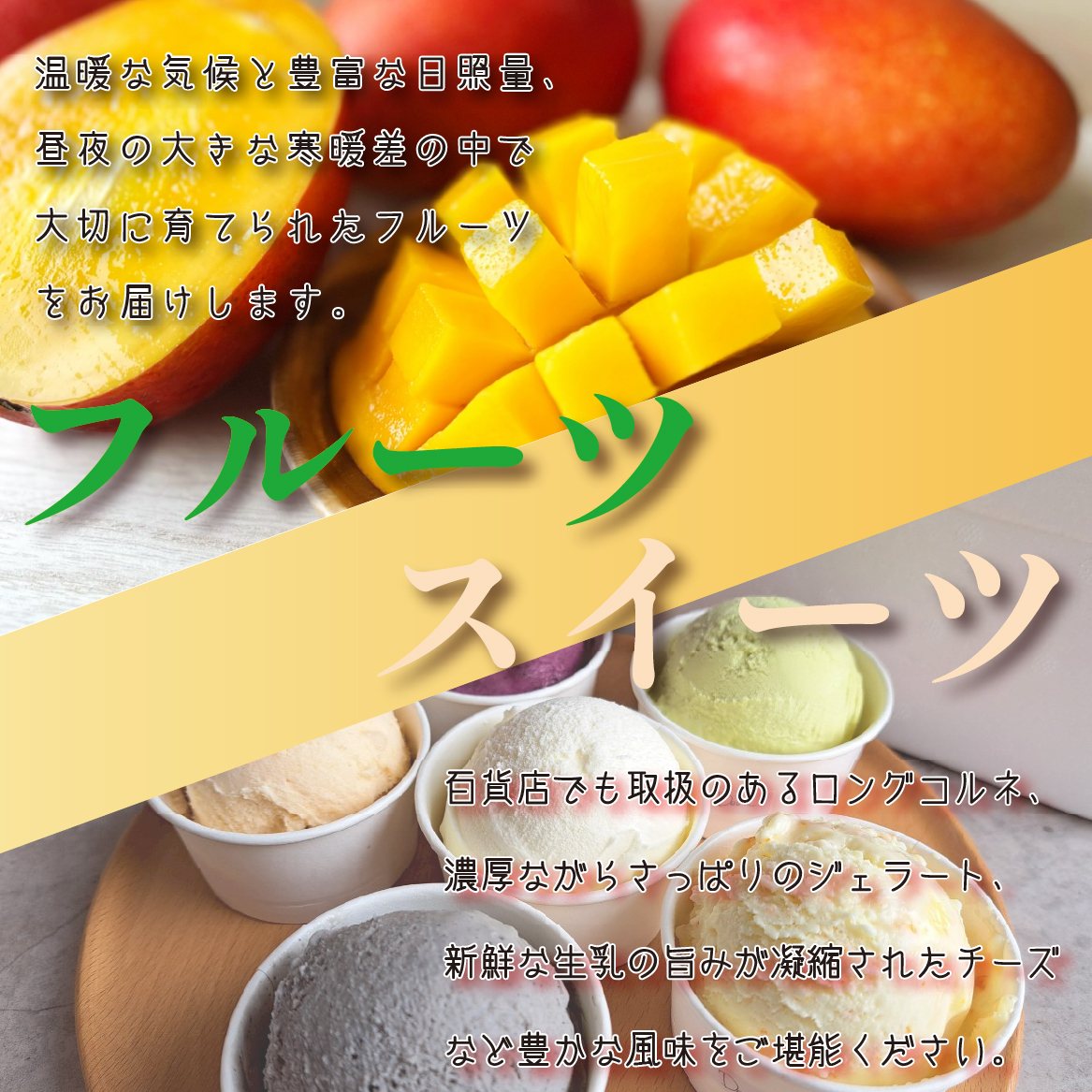 【定期便・全12回】日本一宮崎牛と小林市の魅力満載!!!!小林満足スペシャル定期便 50万円コース（国産 牛肉 国産牛 和牛 黒毛和牛 キャビア シャインマスカット マンゴー 完熟マンゴー フルーツ 果実 くだもの 豚肉 鶏肉 定期便）