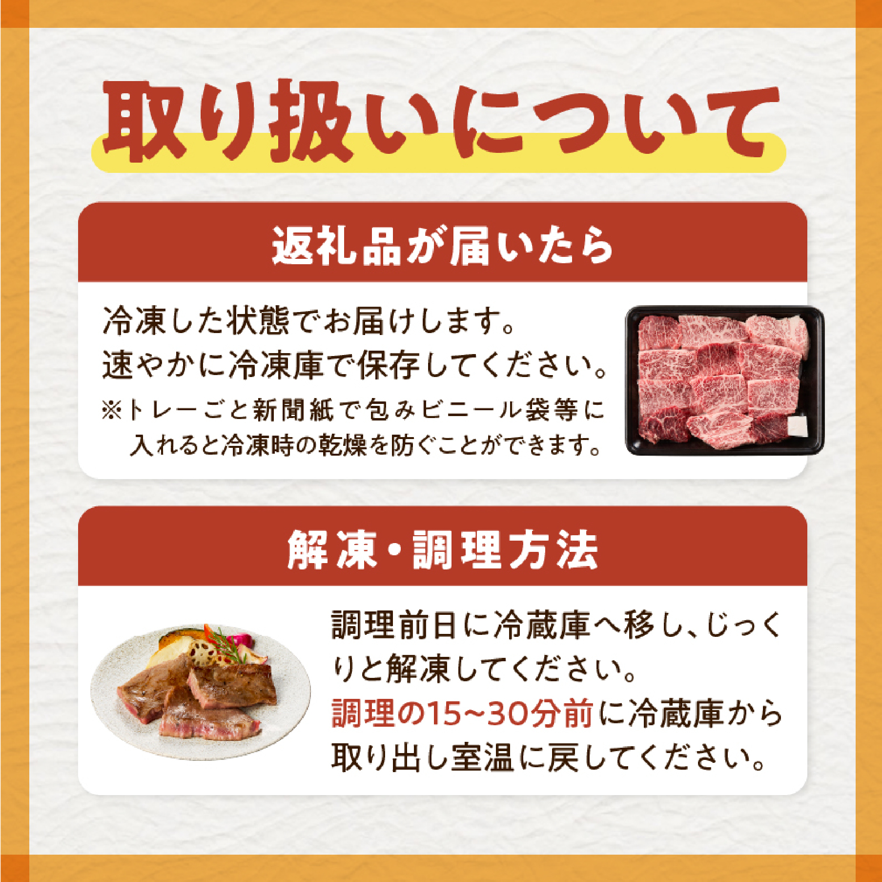 ãçç£è
ãŸããªãçšç¹å¥æäŸåãå®®åŽåçäžæãã«ããã¹ããŒã 500gïŒåœç£ çè åœç£ç åç 黿¯åç 赀身 äžæã ã¹ããŒã çŒèïŒ