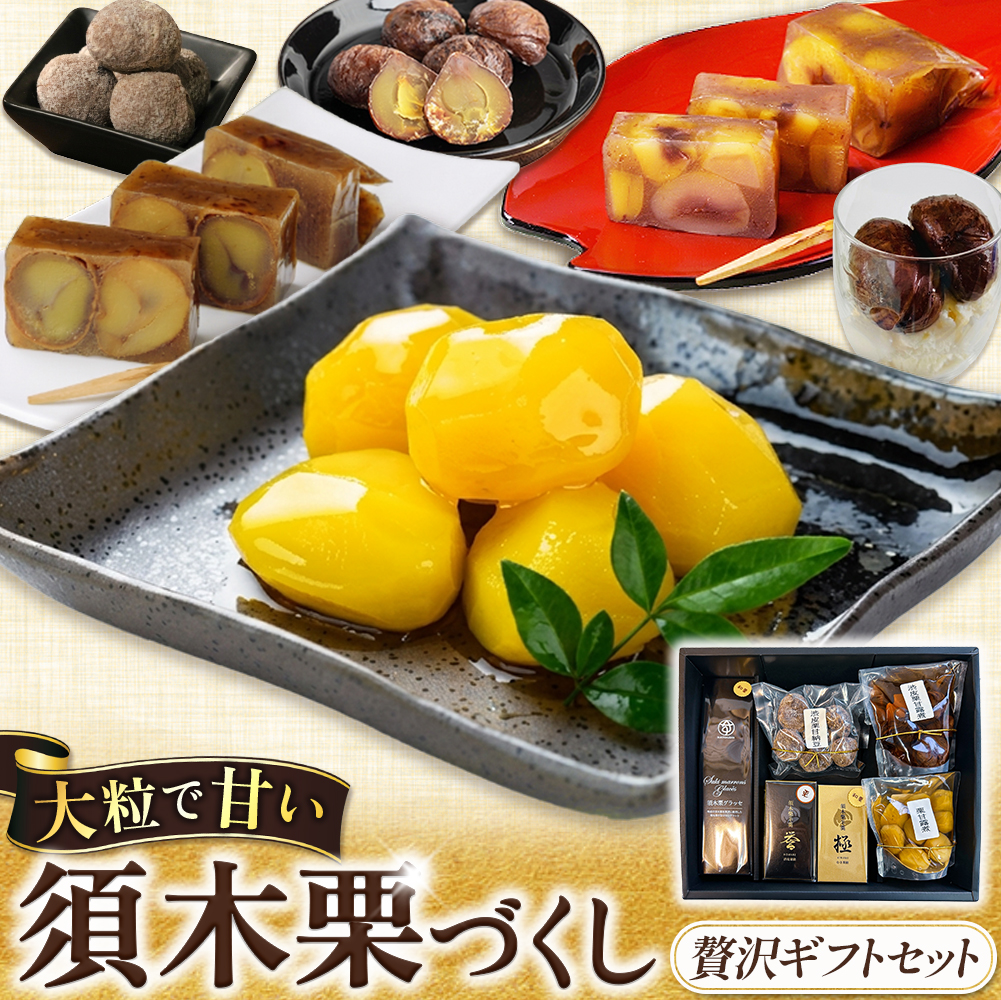 鬆域惠譬励▼縺上@雍豐「繧ョ繝輔ヨ繧サ繝繝(鬆域惠譬 譬励ぐ繝輔ヨ 譬励せ繧、繝シ繝 譬励そ繝繝 譬励▼縺上@ 譬怜柱闖灘ュ 譬苓藷蟄 雍育ュ泌刀 螳ョ蟠守恁 蟆乗棊蟶 鬆域惠蝨ー蛹コ 蝨ー蝓溘ヶ繝ゥ繝ウ繝)