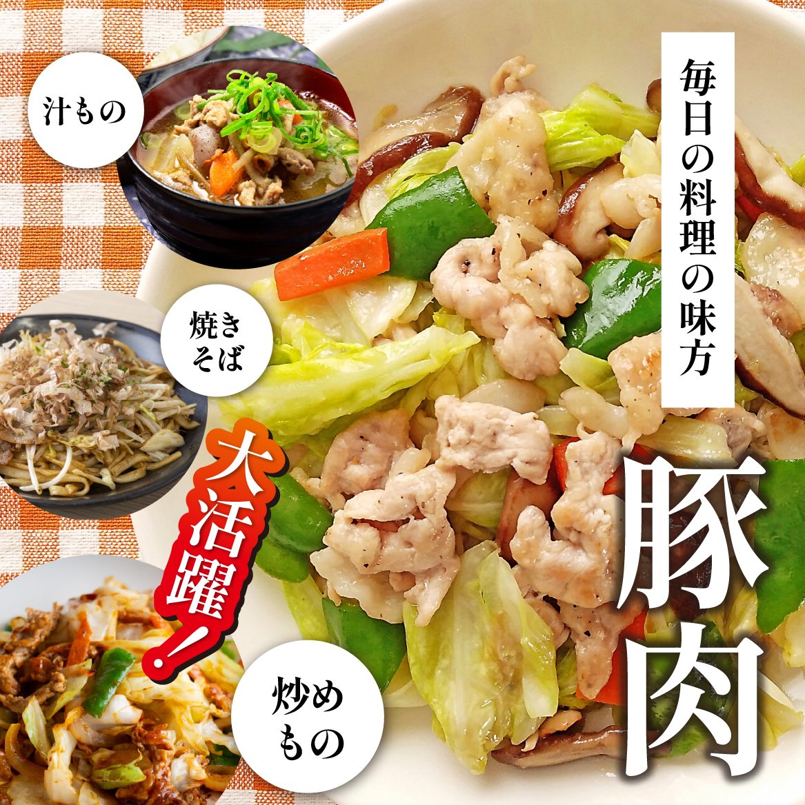 【訳あり】宮崎県産ホエー豚万能 小間切れ 3kg（豚肉 豚 ホエイ豚 こま切れ 豚こま 豚小間切れ 豚しゃぶ 訳あり 小分け）