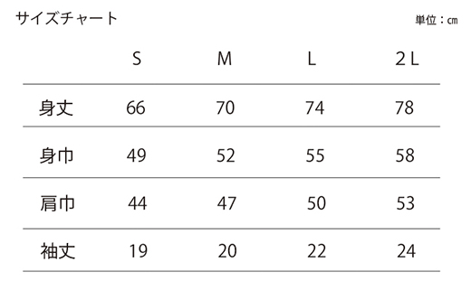 【白/L（ユニセックス）】「KOBAYASHI CITY」Tシャツ