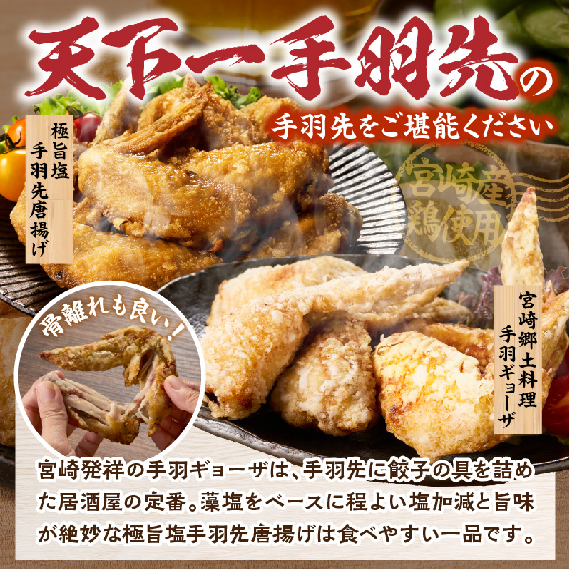 ãæçŸœå
ãµãããæ®¿å å
¥ãïŒã極æšå¡© æçŸœå
åæã æçŸœã®ã§ãŒã¶ ã»ãã èš12æ¬ïŒåœç£ é¶è æçŸœå
ã®ã§ãŠã¶ é€å å¡© å³ä»ã 人æ°ïŒ