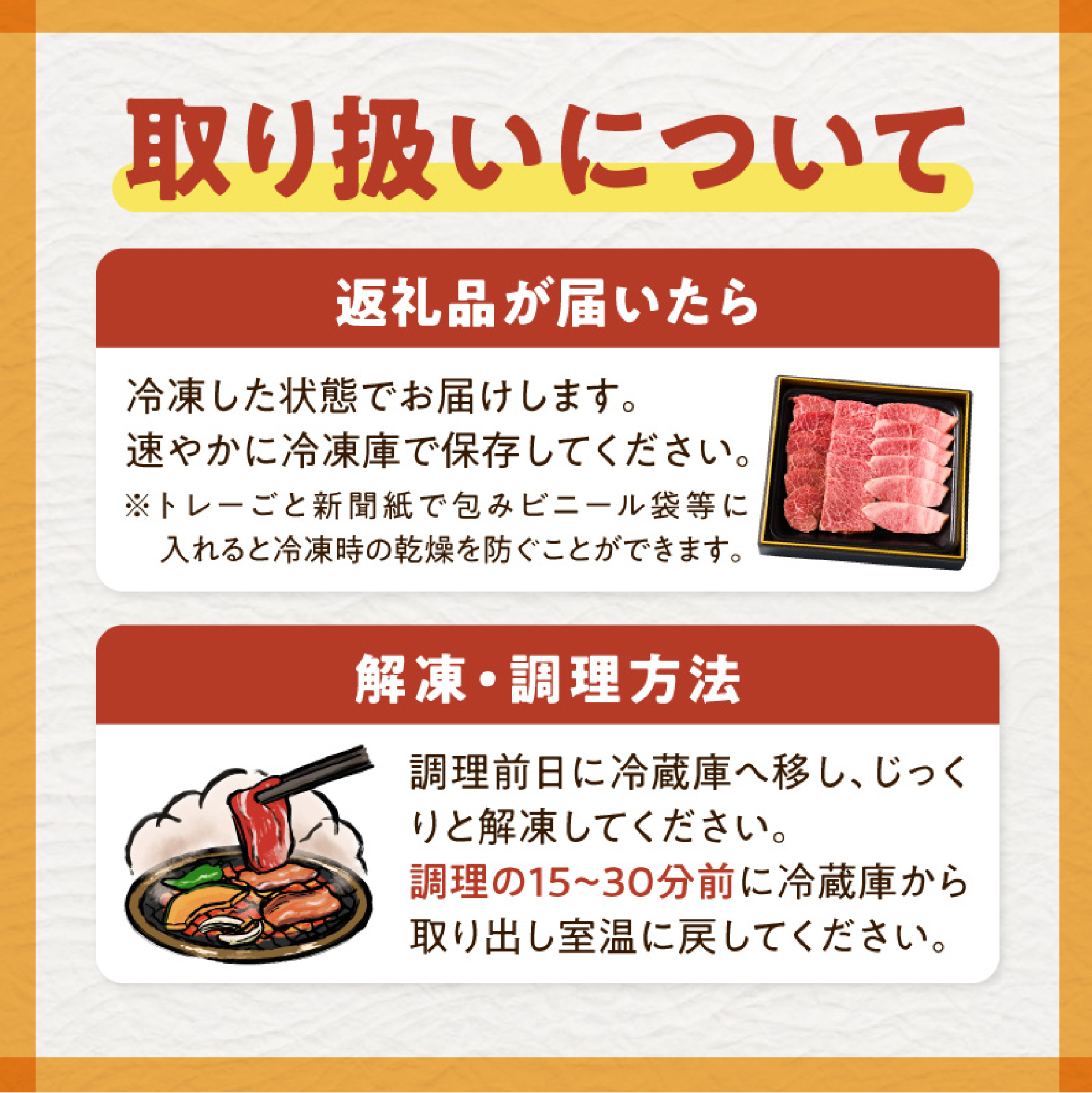 【西ノ原牧場直送】大人気！A4等級以上宮崎牛バラエティ焼肉用 800g（国産 国産牛 肉 牛肉 宮崎牛 黒毛和牛 お肉 ロース 焼肉 内閣総理大臣賞4大会連続受賞 特別提供）