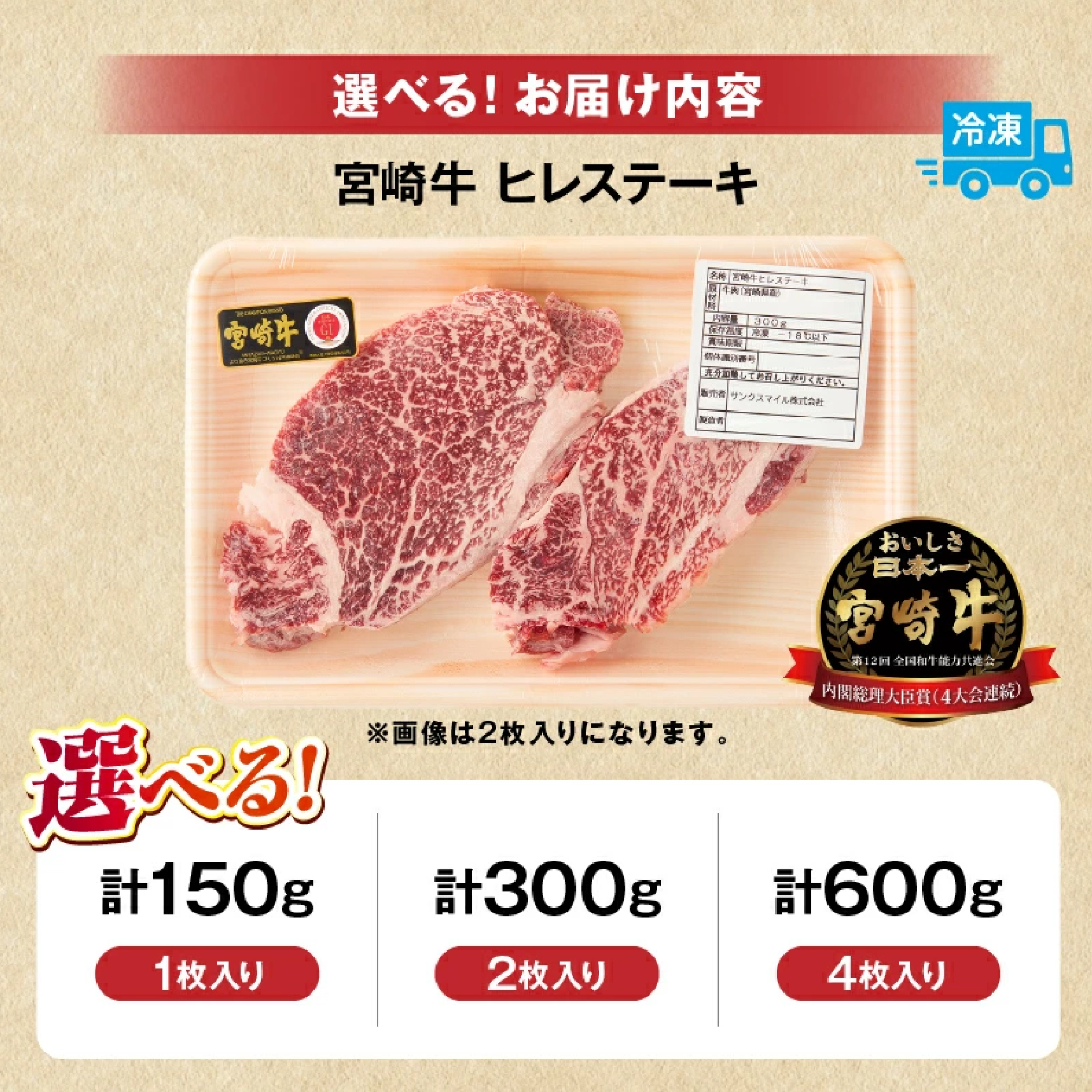 【A4等級以上】宮崎牛ヒレステーキ1枚 150g（内閣総理大臣賞 A4 A5 宮崎牛 牛肉 黒毛和牛 ヒレ フィレ ステーキ 赤身 宮崎県）