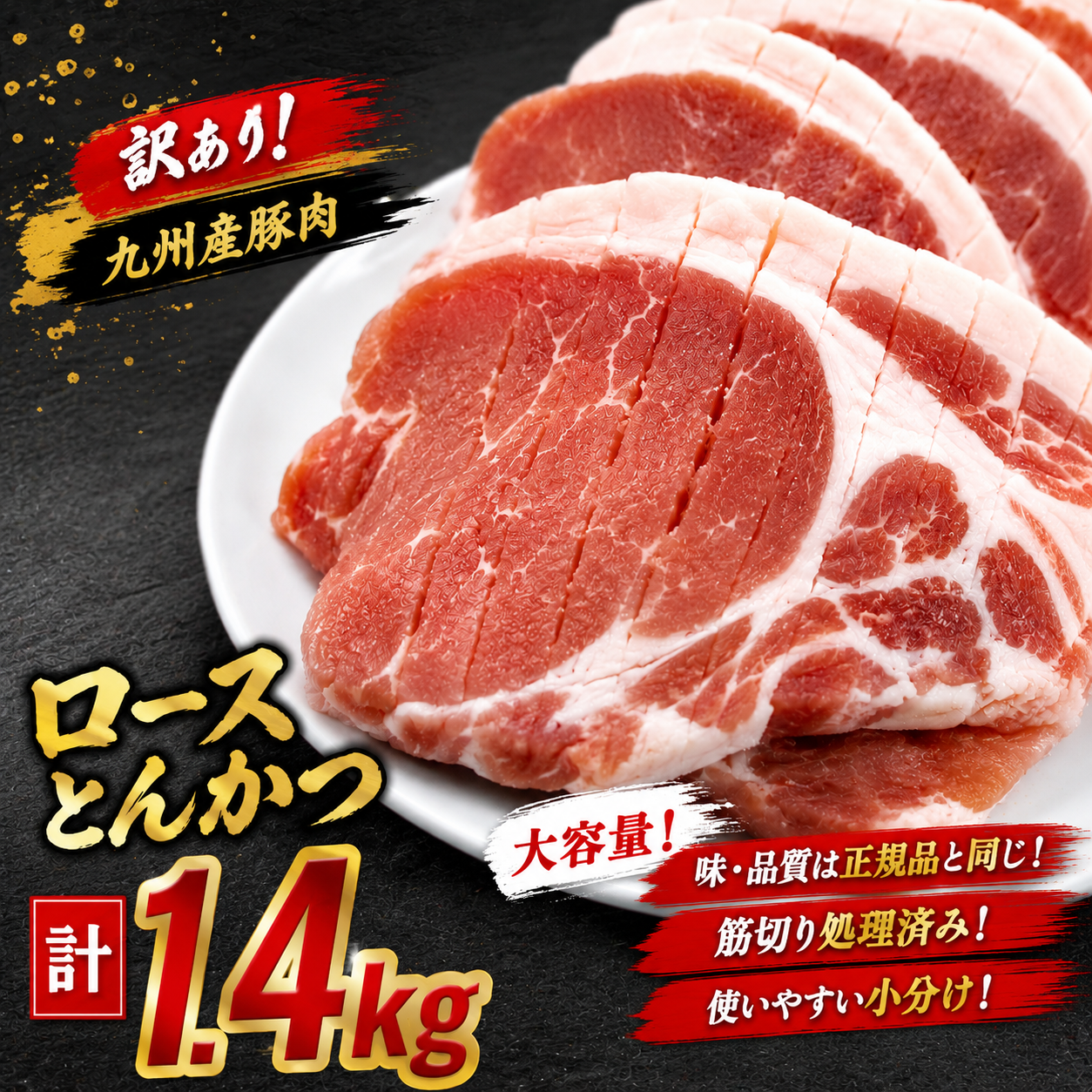 ãèš³ãããä¹å·ç£è±èããŒã¹ãšããã€èš1.4kg(è±è ããŒã¹ ãšãã〠è±ããŒã¹ ããŒã¹ã«ã ååã ä¹å·ç£ åœç£è±è ãžã¥ãŒã·ãŒ ãããã çã¿ã®ããè èå )