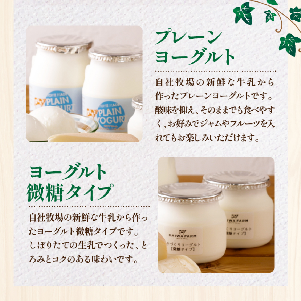 ãåœå
å€ã³ã³ãã¹ãåè³ïŒãå¥è·¡ã®ããŒãºã»ããïŒåœç£ ããã¥ã©ã«ããŒãº 乳補å ããŒãº ã³ã³ãã¹ãåè³ äººæ° é§å³¶ å®®åŽ å°æåž å°åéå®ïŒ