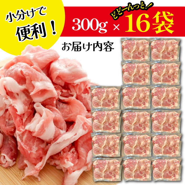 ã人æ°è¿ç€ŒåãããšãŒè± åãèœãšã 4.8kgïŒè±è è± åãèœãšã ããŸåã å°éåã å°åã ããã¶ããã¶ïŒ