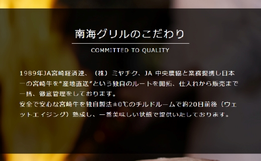 【人気鉄板焼き店厳選】熟成宮崎牛A5等級サーロインステーキセット　オリジナルソース付き（国産 牛肉 黒毛和牛 宮崎牛 焼肉 ステーキ 霜降りサーロイン 特製タレ付き）