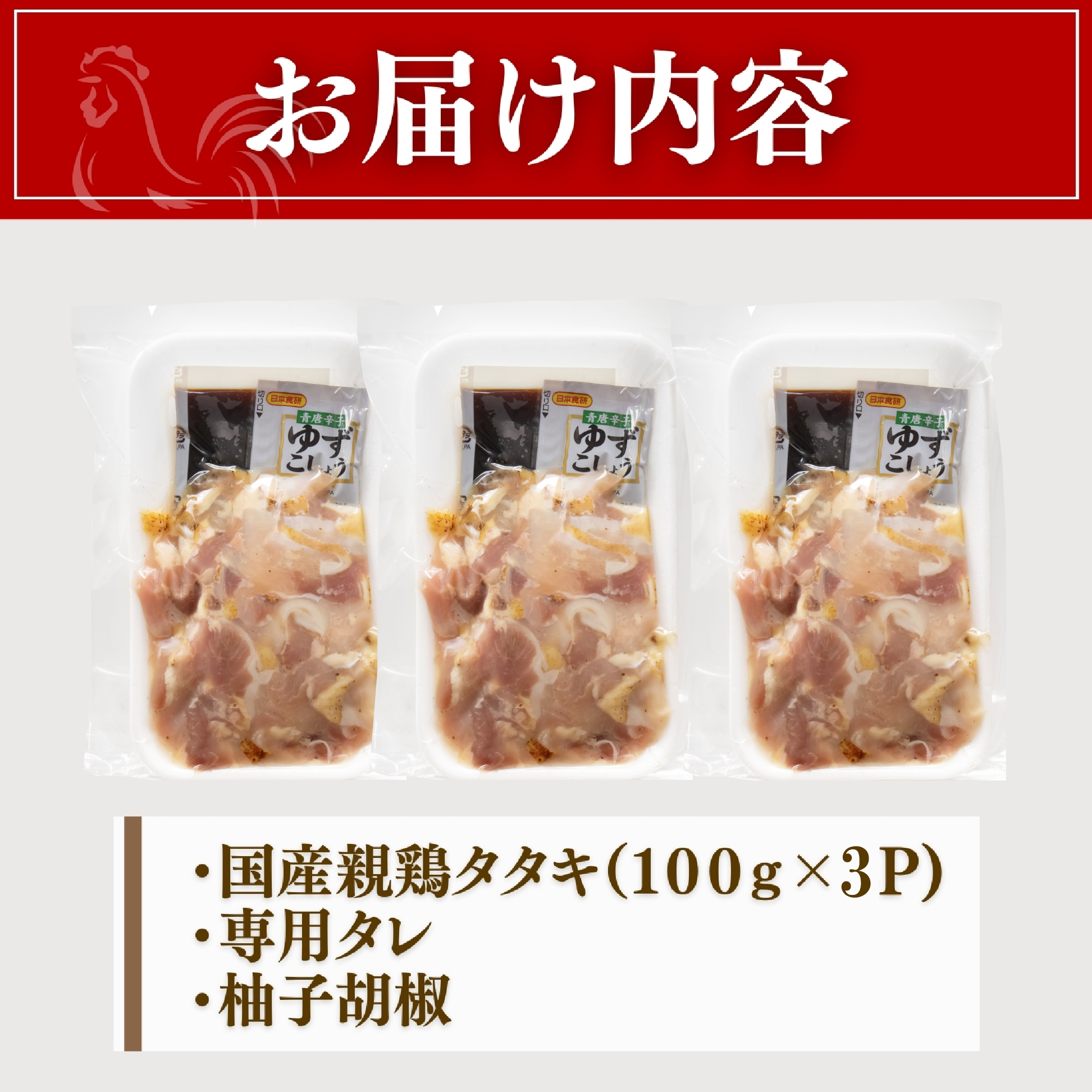 縲舌ユ繝ャ繝薙〒邏ケ莉具シ∝逾悶*繧狗┥縺榊ー乗棊鬢企カ上鷹カ丞絢縺 鮓上ョ縺溘◆縺 100gテ3P 蟆丞縺 繧ソ繝ャ莉倥″ 蟆乗棊鬢企カ 魑・蛻コ縺 魑・縺ョ縺溘◆縺 蜀キ蜃 螳ョ蟠 鮓剰i 隕ェ鮓