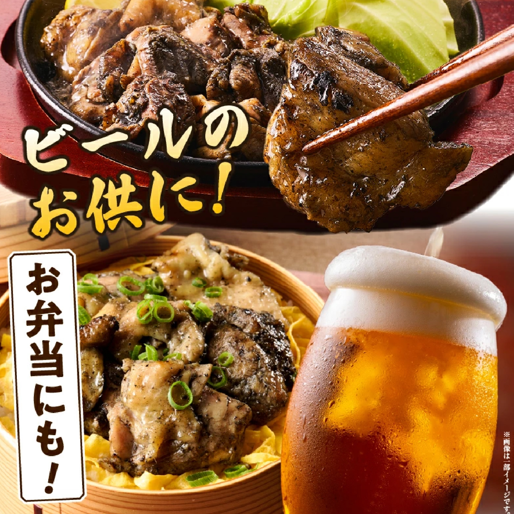 プレミアム肉汁炭火焼5種食べ比べ 150g×5P（鶏肉 地鶏 宮崎名物 地頭鶏 じとっこ  宮崎地鶏  炭火焼 宮崎県 小林市)